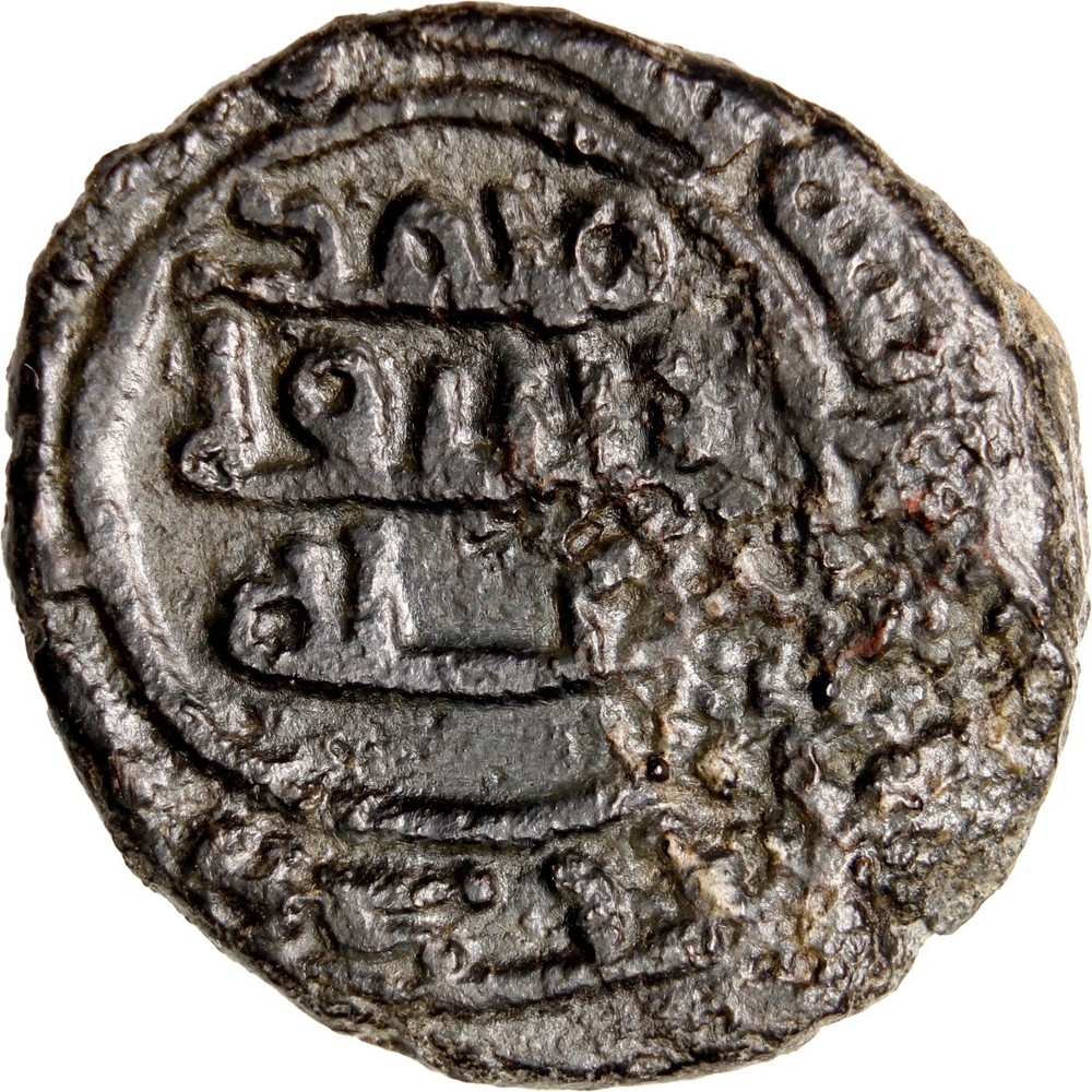 Umayyad Caliphate AE Fals Post Reform Undated Mint Off Flan Authentic Islamic