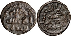 VERY RARE Umayyad Caliphate AE Fals Amman Muhammad Rasul Allah Very Rare