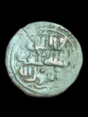 GREAT MONGOLS Chingiz Khan AE Jital Badakhshan, Very Rare Coin#