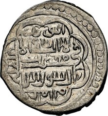 (AH 739-746) ILKHANID SULAYMAN 2 DIRHAMS NGC AU DETAILS