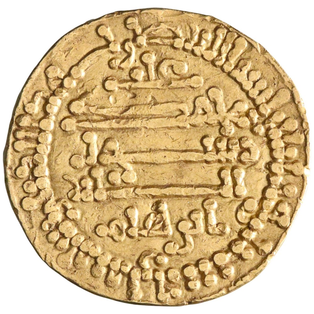 Aghlabid: Ibrahim II (874-902), gold dinar (4.17g), AH 268 (881-882 CE). Citing