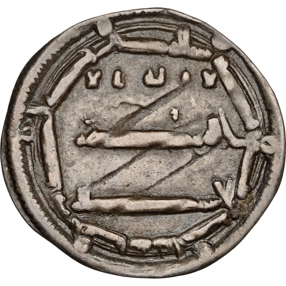 Abbasid: al-Mahdi (775-785), silver dirham, al-‘Abbasiya mint, AH 161 (777-778 C