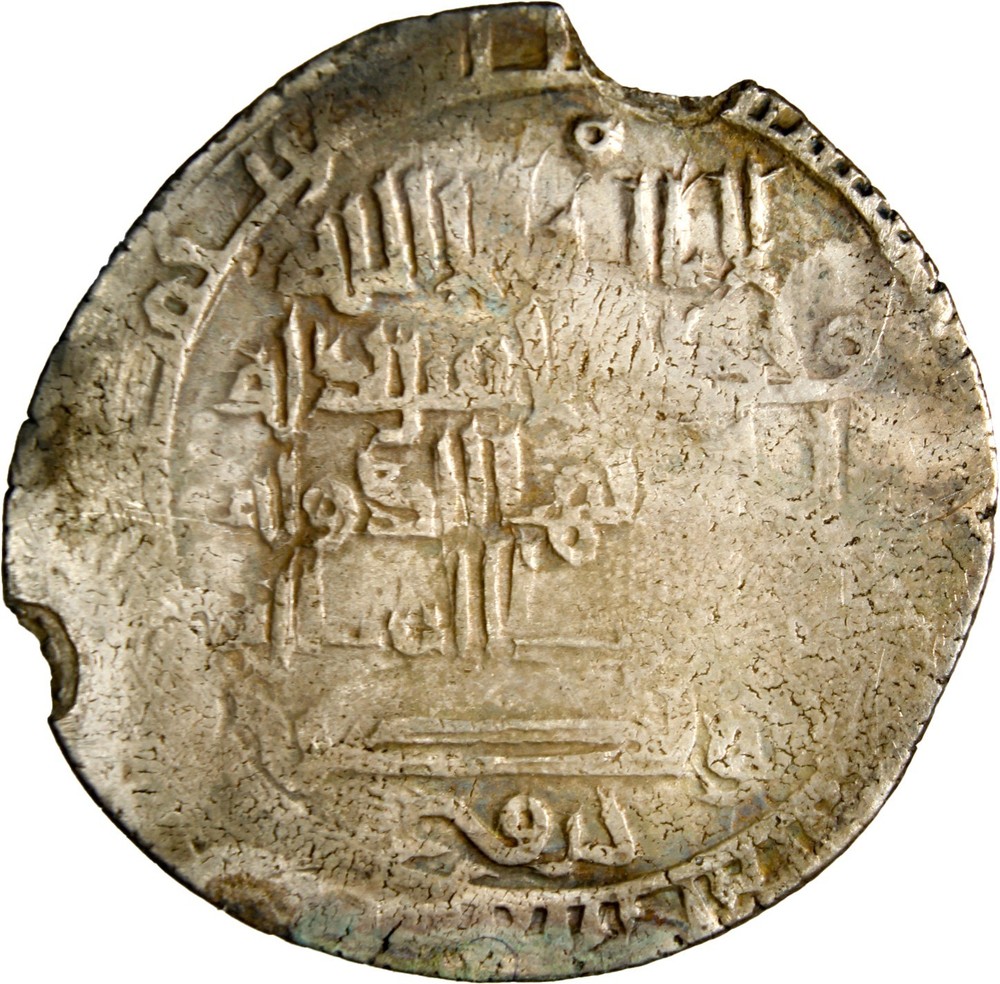 RARE Marwanid AR Dirham AH 390 Mayyafariqin Mint – Kurdish Dynasty – Album 763