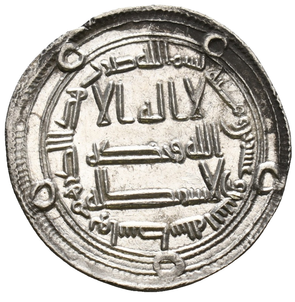 Silver Dirham Abbasid Caliphate Ancient Islamic Coin Arabic Inscriptions 24.2mm