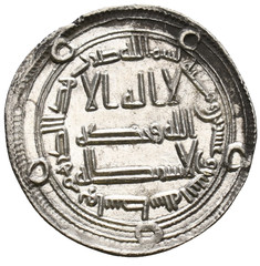 Silver Dirham Abbasid Caliphate Ancient Islamic Coin Arabic Inscriptions 24.2mm