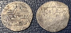 Crusader States Silver Dirham Imitating Ayyubid Types Lot Of 2