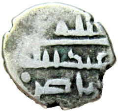 HABBARID, AMIRS OF SIND. SILVER DAMMA. ABD ALLAH I IBN UMAR IBN ABD AL-AZIZ.