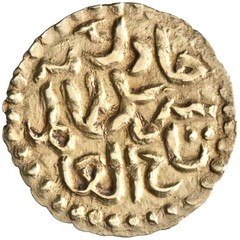 Aceh Sultanate: Safiyat al-Din Taj al-‘Alam (1641-1675), gold kupang (mas) (0.59