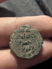 Abbasid AE Fals Copper Coin Jabal Al Fidda!