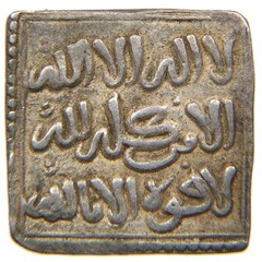 ISLAMIC, Muwahhids (Almohads), 1163-1269, Square AR Dirham, Morocco Maghreb