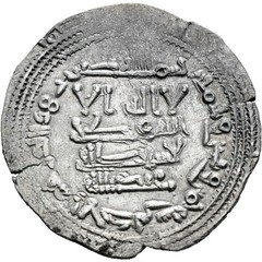 ☆ AL-ANDALUS • ISLAMIC SPAIN • CALIPHATE DIRHAM 335H ☆ ABD AL-RAHMAN III ☆C9782