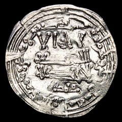 *Lucernae* Abd al-Rahman III Dirham Caliphate (#738) Medina 337 H-948 AD