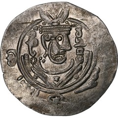 [#1286333] Abbasid Caliphate, al-Mahdi, Hemidrachm, PYE 130 = 781/2, Tabaristan,