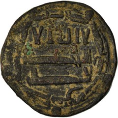 [#870627] Coin, Abbasid Caliphate, al-Mahdi, Fals, AH 166 (782/783), Madinat al-
