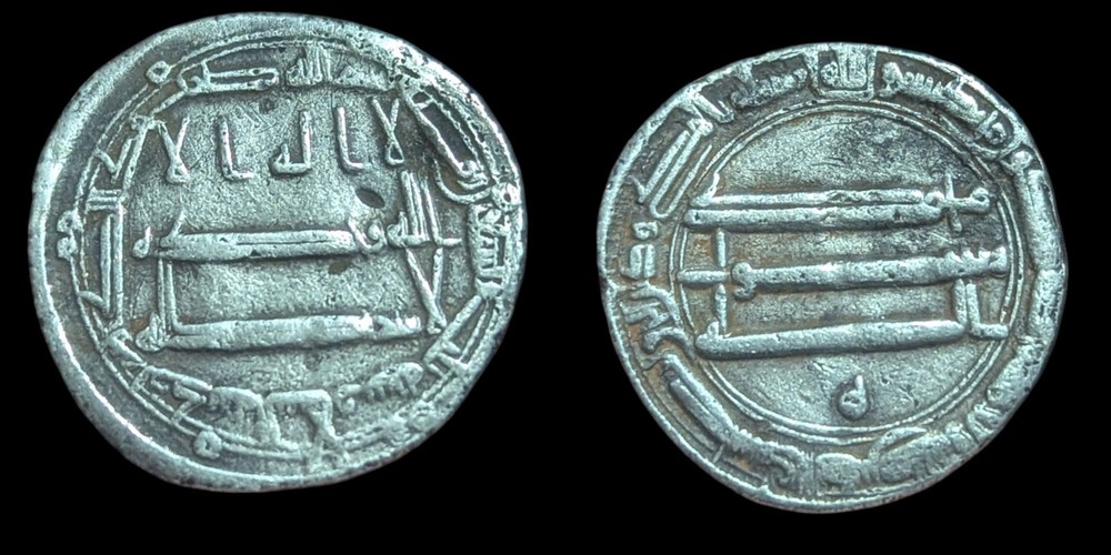 ISLAMIC Abbasid Caliph Harun Al-Rashid, 193 AH, Madinat ul Salam mint