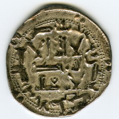☆ RARE AL-ANDALUS • ISLAMIC SPAIN • EMIRATE SILVER DIRHAM 201H AL-HAKAM I ☆C5834