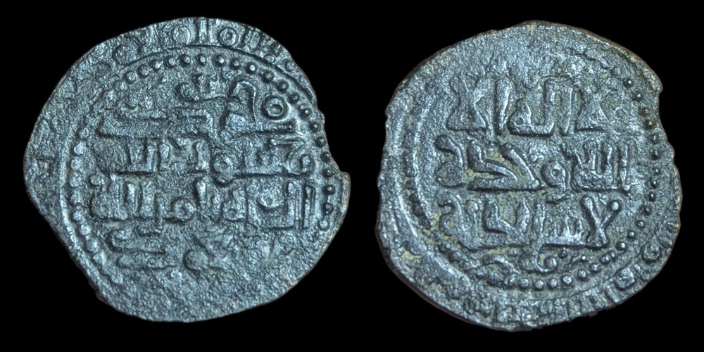 AE Ghaznavid, Mahmud, citing Caliph al-Qadir bi’llah AE coin Pre-Mongol period
