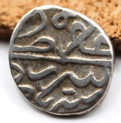 Ottoman Empire | Bayezid II | AR Akçe | 886 AH (1481 AD) | Siroz (Serres) RARE