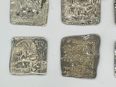 (1) Almohad Caliphate Square Dirham (1121-1269 CE) – Genuine Islamic Silver Coin