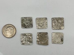 (1) Almohad Caliphate Square Dirham (1121-1269 CE) – Genuine Islamic Silver Coin