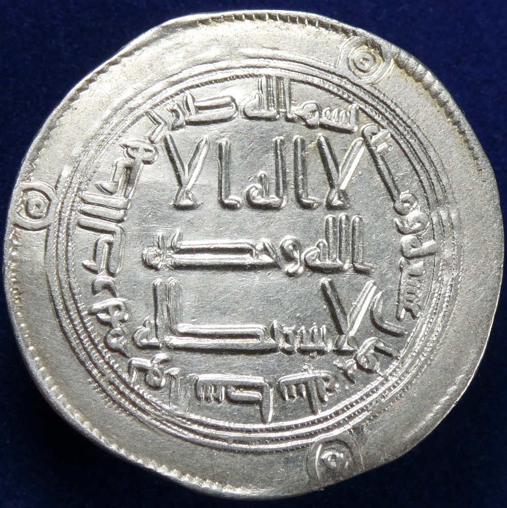 ISLAMIC. Umayyad Caliphate: Hisham. AR Dirham. Wasit mint, dated AH 118