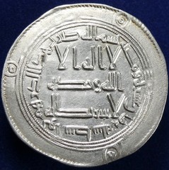 ISLAMIC. Umayyad Caliphate: Hisham. AR Dirham. Wasit mint, dated AH 118