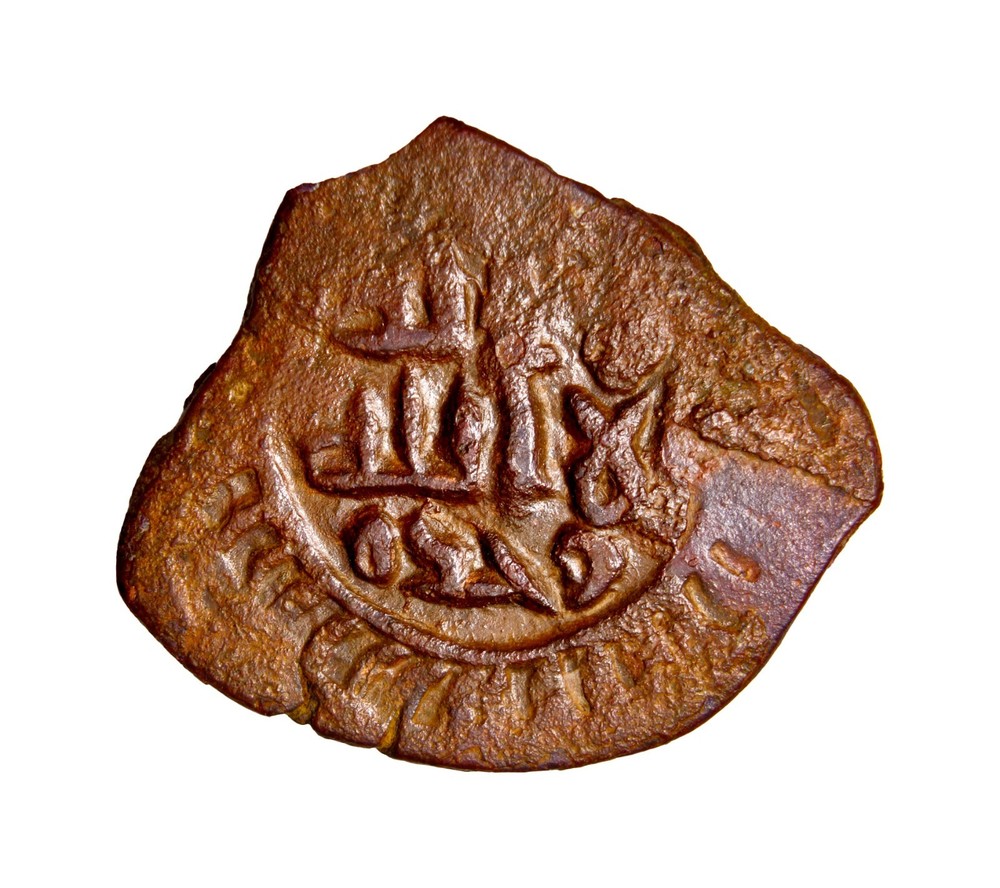 Umayyad Fals Triangular Flan 21mm Authentic Early Islamic Coin Medieval COA