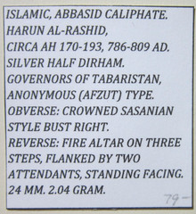 ABBASID. AL-RASHID, AH 170-193, GOVERNORS OF TABARISTAN, SILVER HALF DIRHAM.