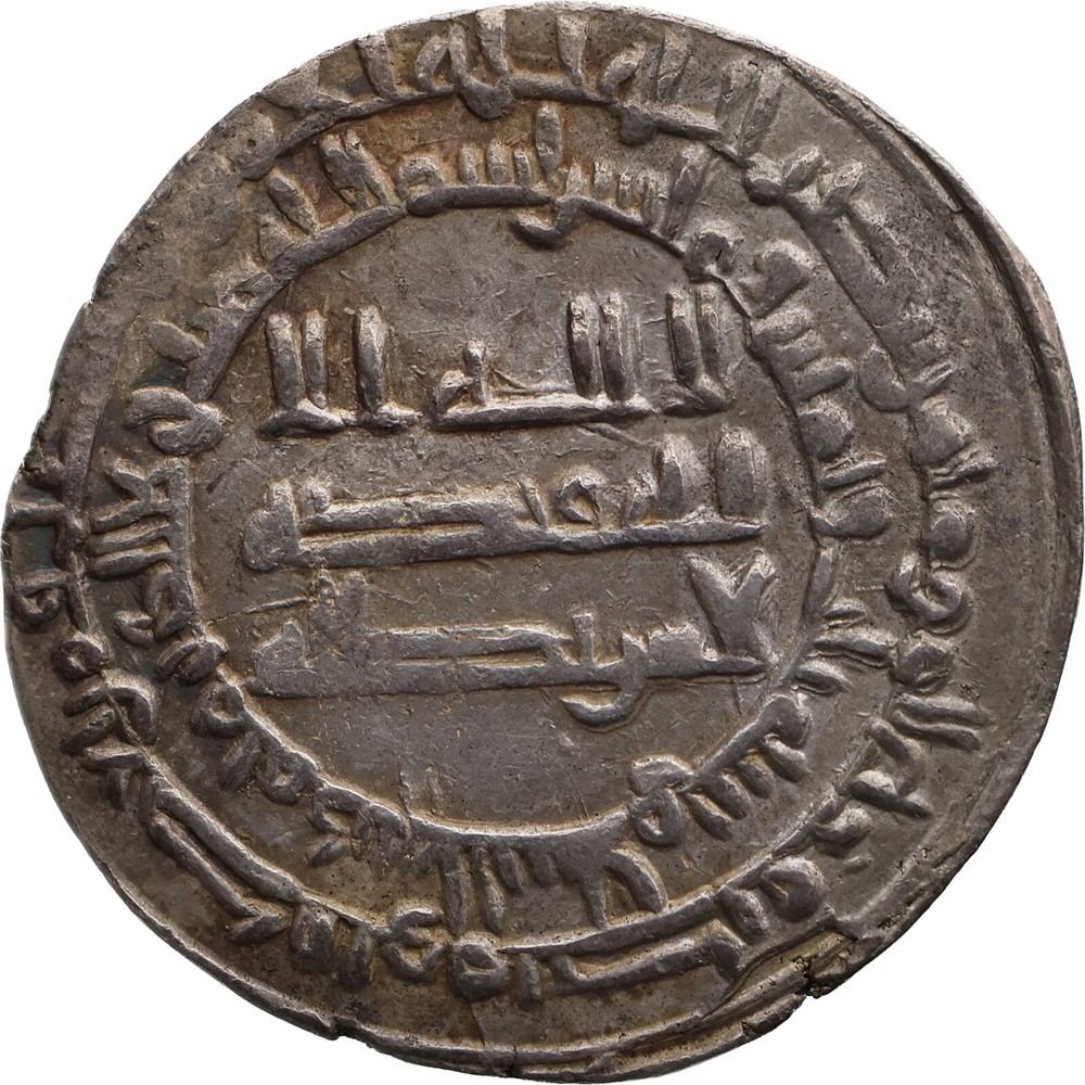 AH 283 Abbasid Caliphate al-Muʿtaḍid Dirham Madinat al-Salam Coin (MO3932-)