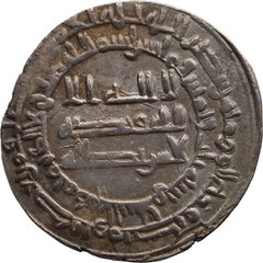 AH 283 Abbasid Caliphate al-Muʿtaḍid Dirham Madinat al-Salam Coin (MO3932-)