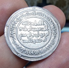 Umayyad AR Dirham Dimashq 85H