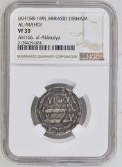 Abbasid: al-Mahdi (775-785), silver dirham, al-‘Abbasiya mint, AH 166 (782-783 C