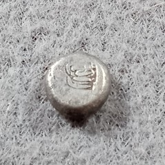 Countermarked Fractional Silver Unknown 0.75g