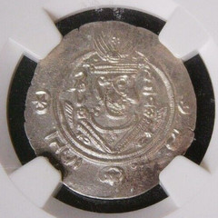 Tabaristan AD 780-793 Silver Hemidrachm – NGC Cert. Ch AU – Caspian Sea Hoard