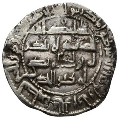 ☆ RARE AL-ANDALUS • ISLAMIC SPAIN • EMIRATE SILVER DIRHAM 201H AL-HAKAM I ☆D0044