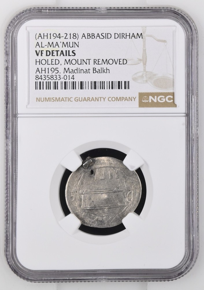 AH194-218 ABBASID AL-MA’MUN DIRHAM AH195. Madinat Balkh NGC VF DETAILS Silver
