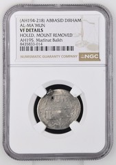 AH194-218 ABBASID AL-MA’MUN DIRHAM AH195. Madinat Balkh NGC VF DETAILS Silver
