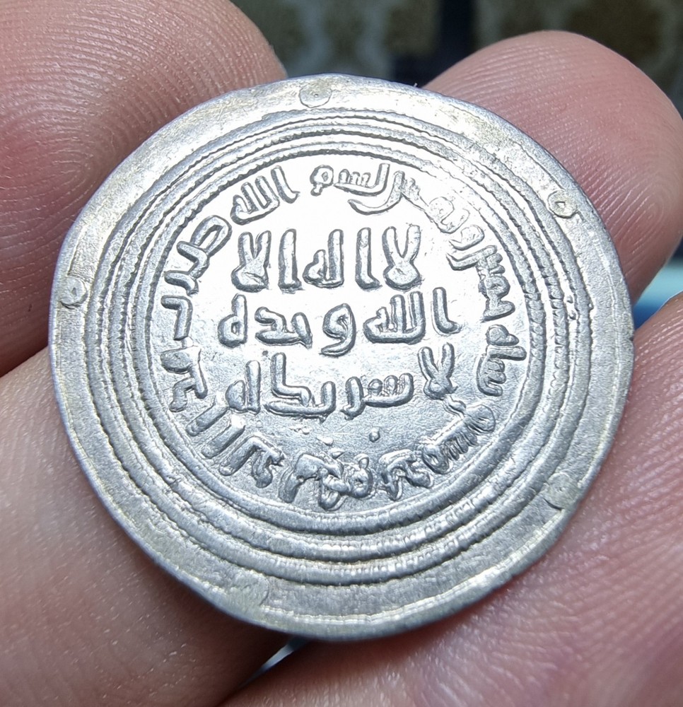Umayyad AR Dirham Dimashq 85H