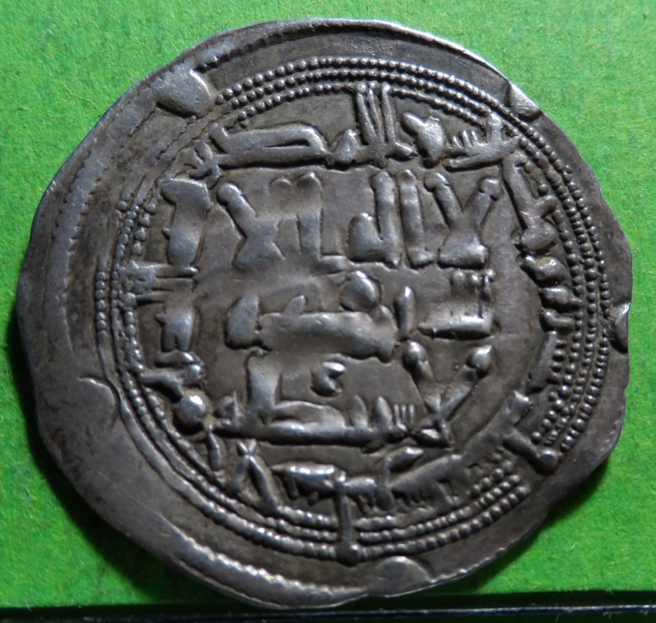 Independent Emirate, ABDERRAHMAN II, Dirhem, AL ANDALUS, Vives.-138, 213H Silver