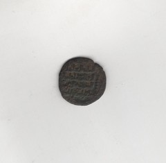 Zanqids of Mosul , Kutbal din Modud, 544-65 AH ( 1149-69 A.D.)