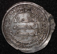 Abbasid Silver Dirham al-Radi AH 322-329 (934-940 CE) Madinat al-Salam 324 VF