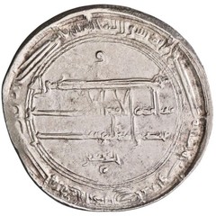 Abbasid: Harun al-Rashid (786-809), silver dirham (2.94g), al-Muhammadiya mint,