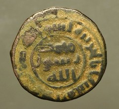 IS28-159 ABBASID, AE Fals Al-Jazira mint, c. AH143, citing governor al-Abbas