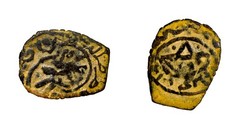 Islamic Mamluk Fals Lion Passant Crescent Star Reverse Genuine Authentic Coin