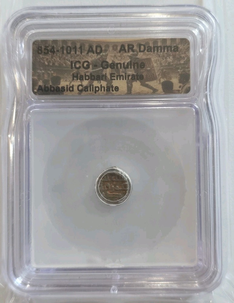 ✨️ ICG Genuine 854-1011 AD SILVER AR Damma Habbari Emirate Abbasid Caliphate ✨️