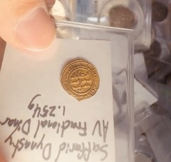 1200 Years Old – Gold Saffarid Ancient Islamic Gold Dinar – Treasure Of Ali Baba