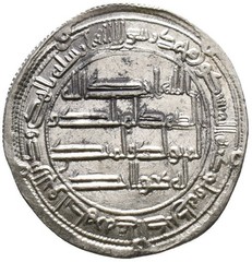 Silver Dirham Umayyad Caliphate al-Walid II Ancient Islamic Coin 24.2mm 2.99gr