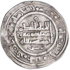 Umayyad of Spain: al-Hakam II (961-976), silver heavy dirham (3.40g), Madinat al
