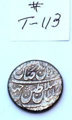 Afsharid Nader Shah COIN AR 6 Shahi 11.4 Grams in Excellent Condition