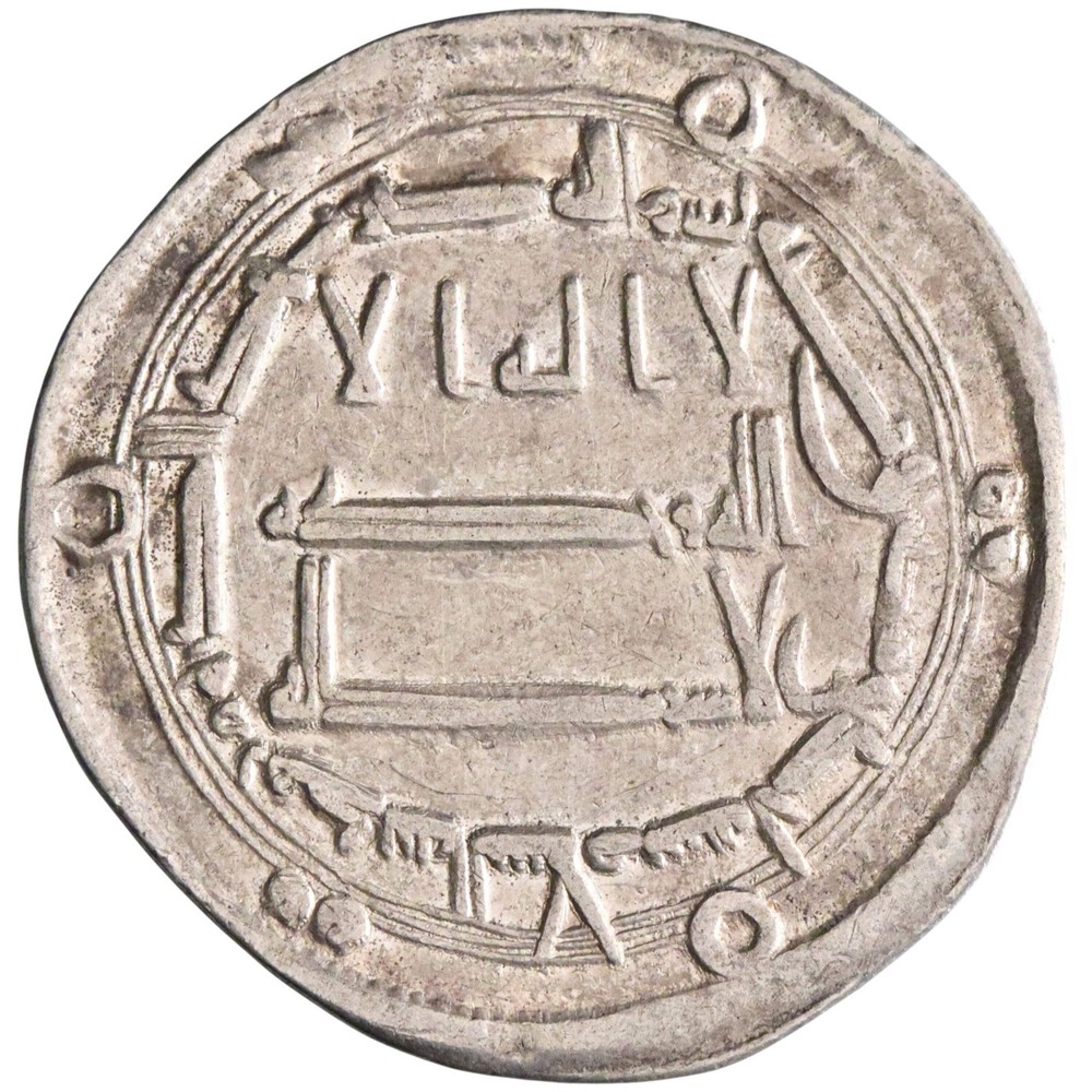 Abbasid: al-Mahdi (775-785), silver dirham (2.91g), Madinat al-Salam (Baghdad) m
